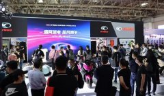 <b>满电启程！光阳电动强大产品矩阵亮相北京摩展，重塑豪华智能出行体验！</b>