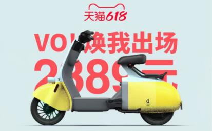 <b>漂亮得不像实力派！东动Vo焕我出场，仅售2389元！</b>