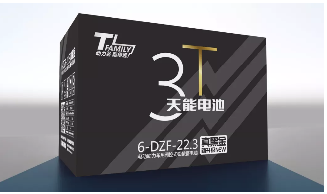 <b>天能T3真黑金，巅峰品质，不怕跑·不怕重·不怕冷·不怕鼓！</b>