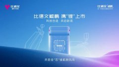 <b>冬季跑满100公里！比德文鲲鹏2.0开创全新锂电时代！</b>