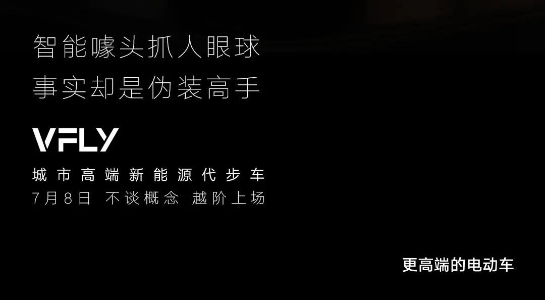 <b>首开行业先河，雅迪联手保时捷设计工作室，塑造历史性新车型！</b>