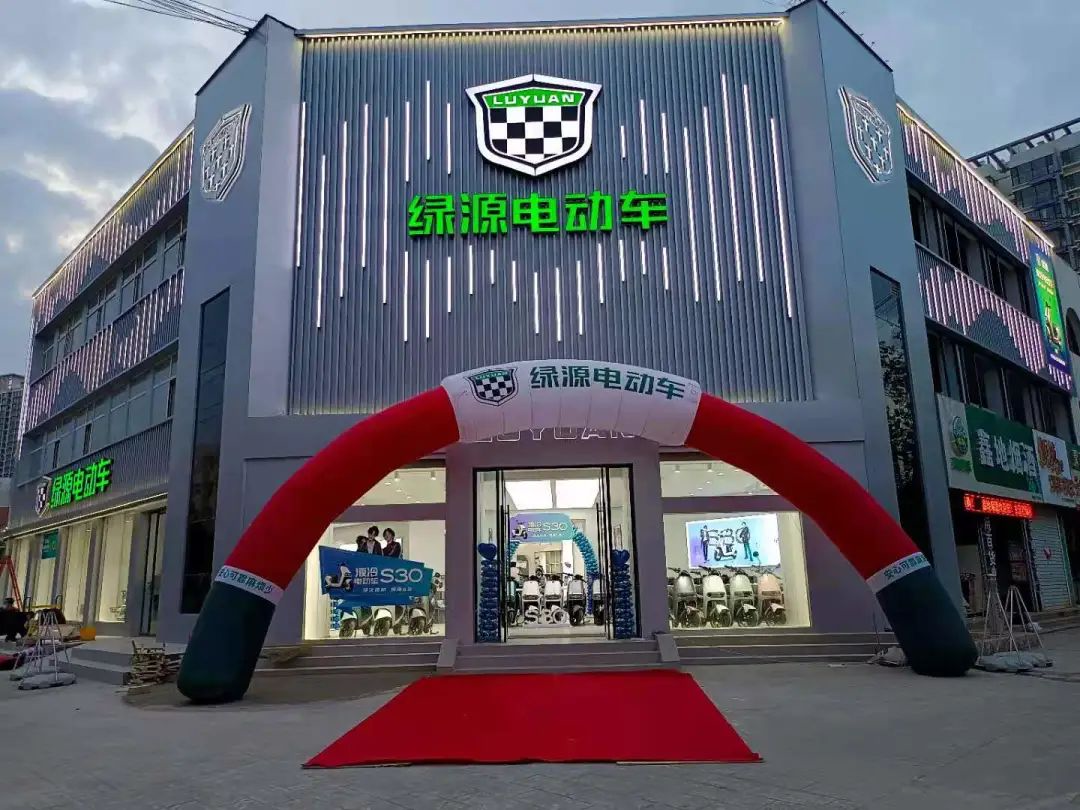 <b>绿源“千店计划”爆破全国，强势赋能渠道，决胜旺季市场！</b>