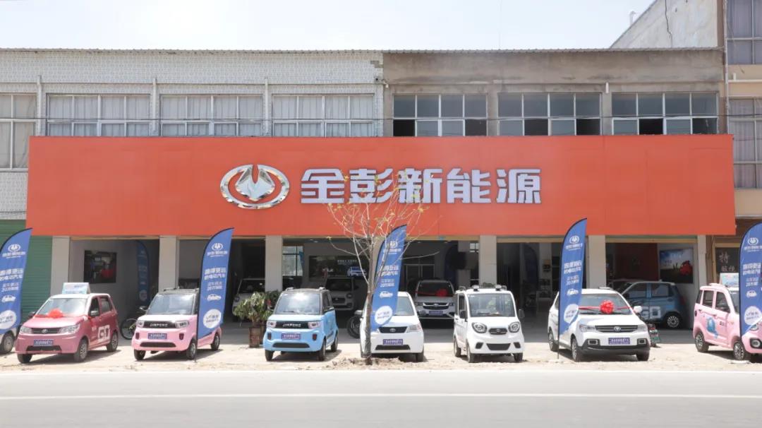 <b>低速车即将“转正”，央视重点点名金彭，究竟意欲何为 ？</b>