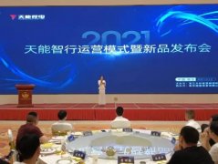 <b>天能“零阻力”电池，全方位保障，创造行业新传奇！</b>