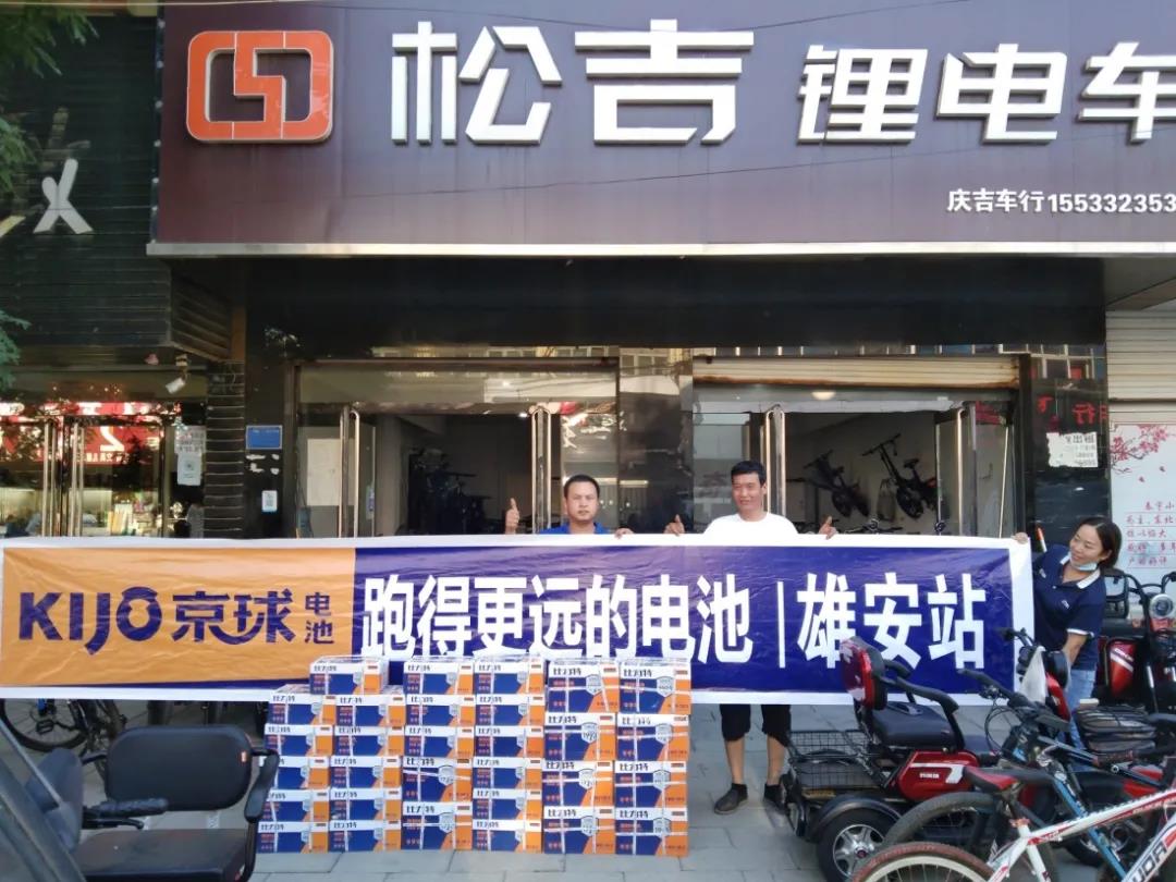 <b>多地销量暴涨，京球电池势头高涨，这背后究竟有何奥秘？</b>