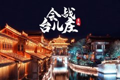 <b>现场订单突破23500台，淮海年中千人大会再传捷报！</b>