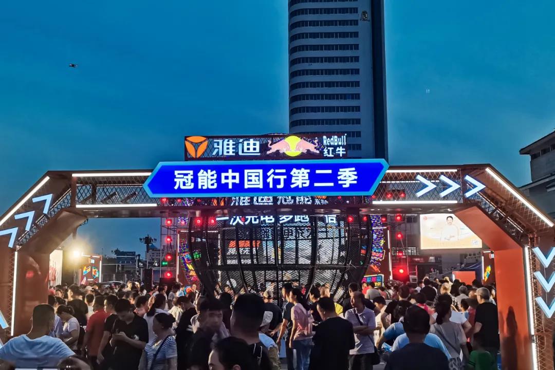 <b>再度携手全球顶级巨头，雅迪冠能中国行风暴席卷全国！</b>