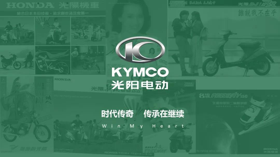 <b>12项车规级动力电池，技冠行业！光阳电动标杆之作！</b>