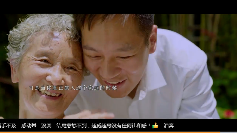 <b>超威这条视频火了！承包了我的泪点！</b>