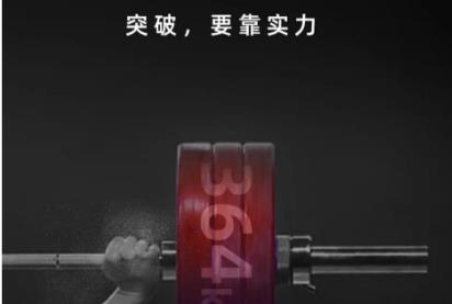 <b>819电池节，天能将出手全新大动作，信息含量十足！</b>
