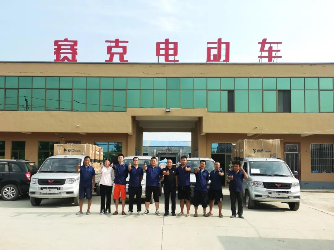 <b>人间有爱，支援灾区重建家园，赛克团队勇战一线！</b>