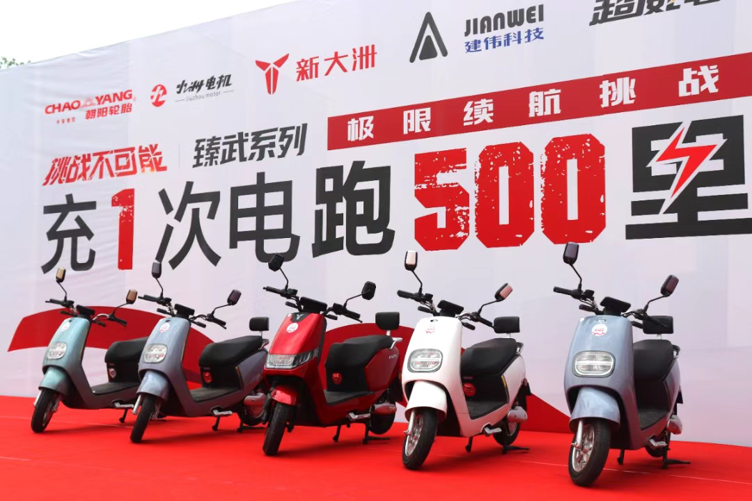 <b>权威背书！新大洲通过“节能产品认证”，凸显硬核实力！</b>