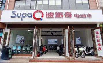 <b>直击用户诉求痛点，速派奇品牌口碑好感度持续高涨！</b>