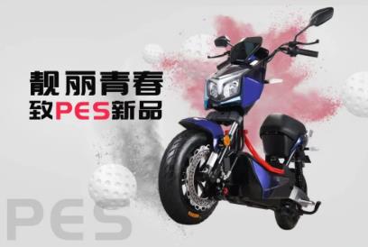 <b>超冠动力，赛鸽霸道出行-战警S即将登场！</b>