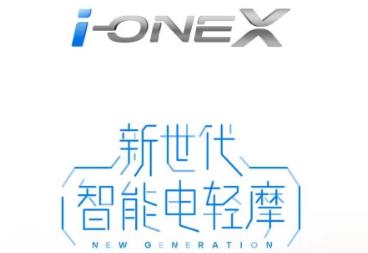 <b>大陆首发！国际知名品牌“KYMCO”首款电轻摩，全面智能进阶，重塑骑行新体验</b>