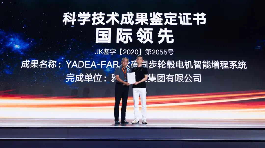 <b>全球市场统治力！雅迪大师级整合营销再创史诗级现象！</b>