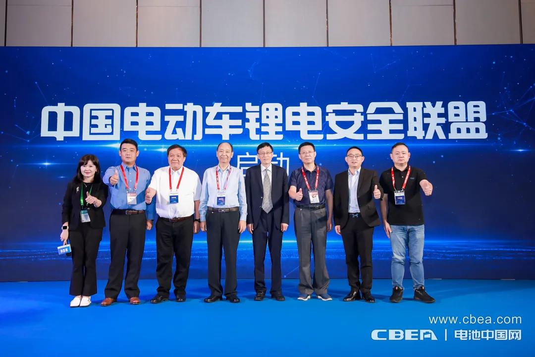 <b>中国电动车锂电安全联盟成立，让锂电出行更安全！</b>