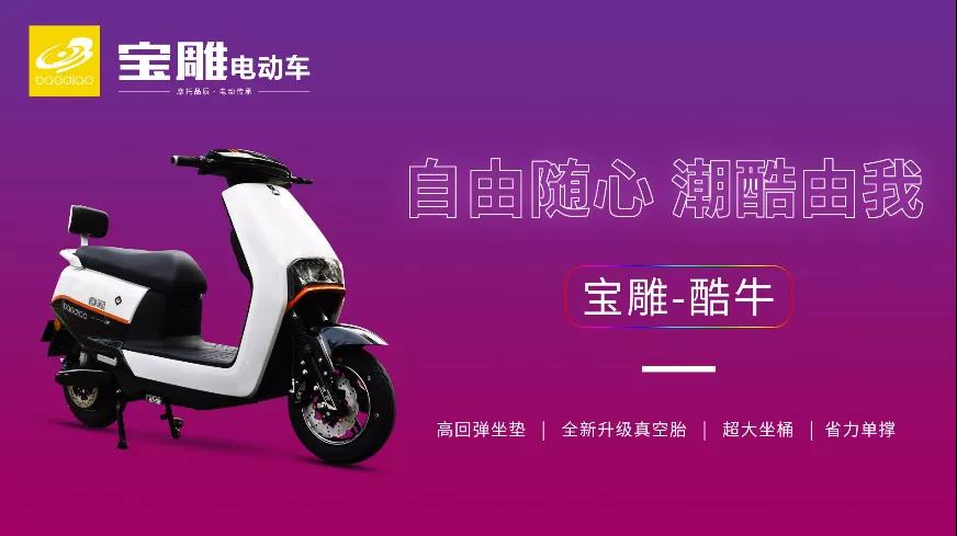 <b>构建高速发展脉络，24年老牌摩企全线迸发！</b>