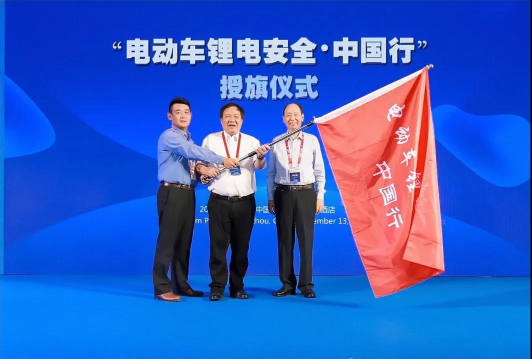<b>直面锂电安全问题，星恒、绿源率先扛起安全大旗！</b>