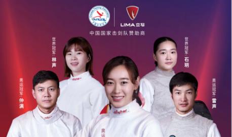 <b>立马创新金牌直播季，百城百场掀起热销狂潮！</b>