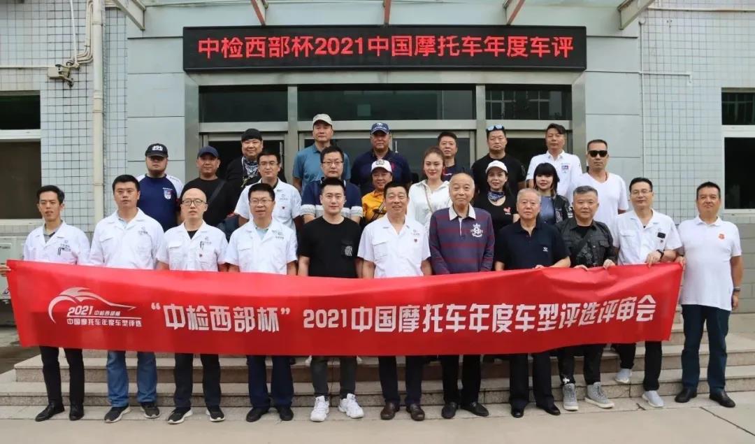 <b>成绩喜人，绿能连续三年斩获中国摩托车双项年度大奖！</b>