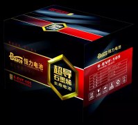 <b>产品精、颜值高、体验棒，首选恒力石墨烯长寿命电池！</b>