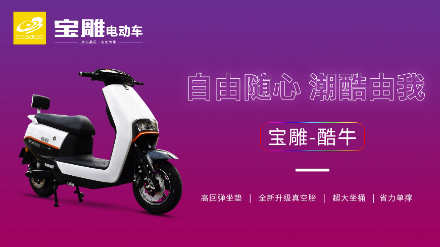 夯实产品竞争力，摩企宝雕护航全国经销商，新时代乘风破浪！