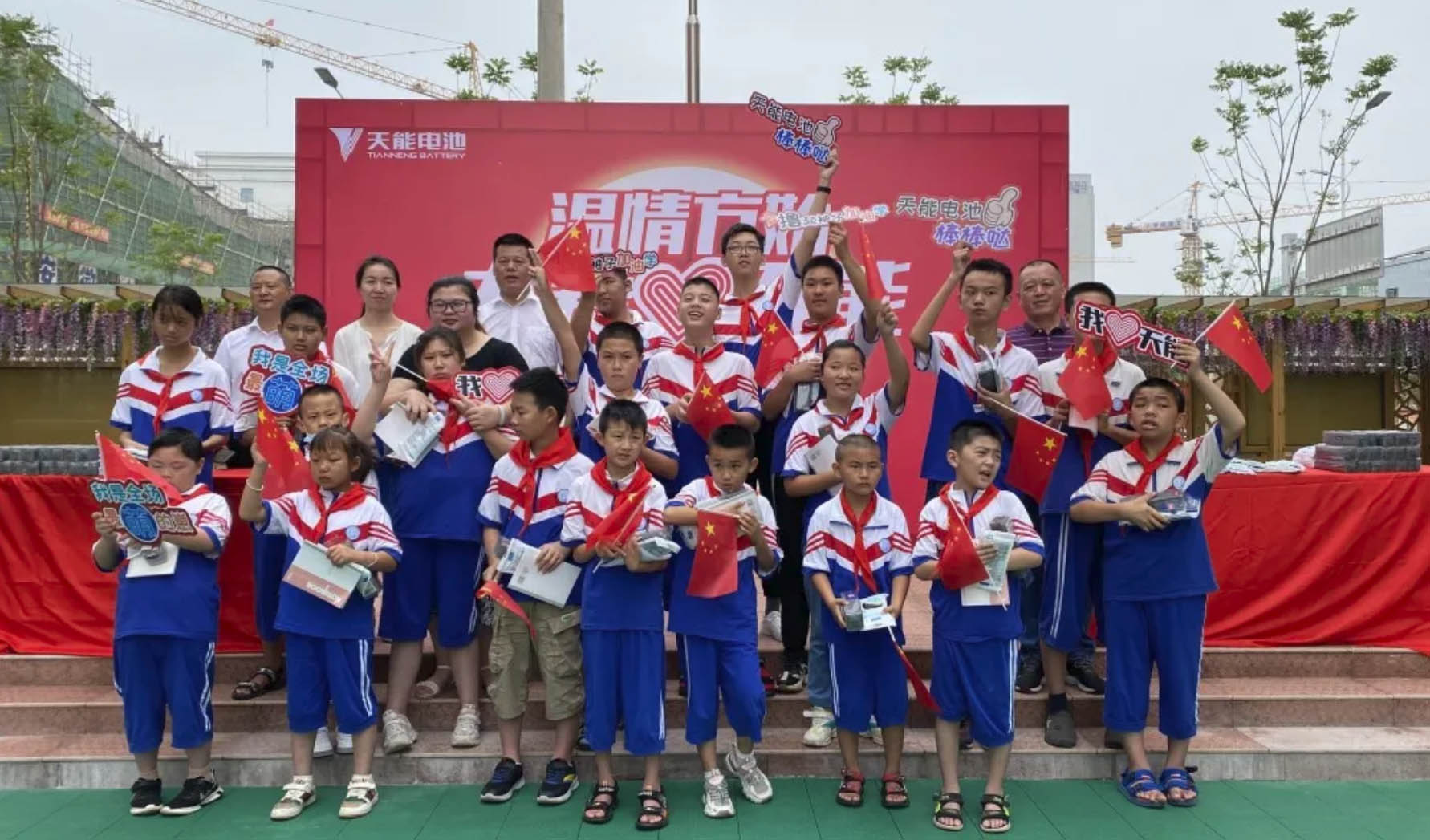 大爱无疆！天能不忘社会责任，公益行慈善活动圆满举办！