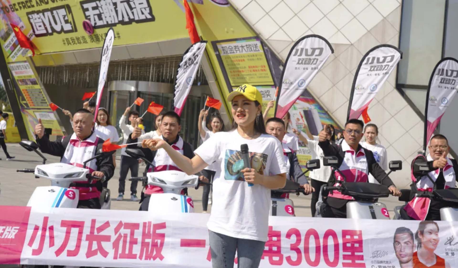 航天逐梦，骑迹中国，小刀再次席卷全国！