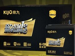 <b>强劲势头，持续爆发！京球长续航优势明显，占领电池市场高地！</b>