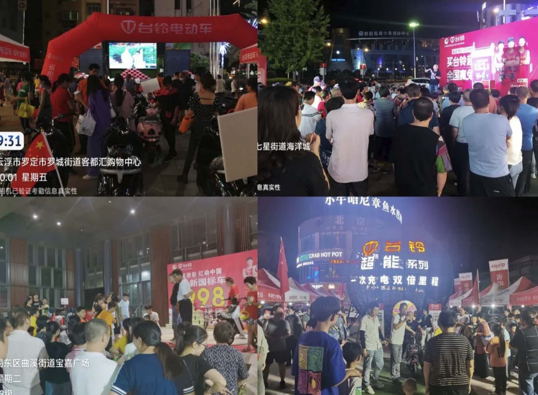 台铃红为中国红添彩！台铃红动全国，横扫市场！