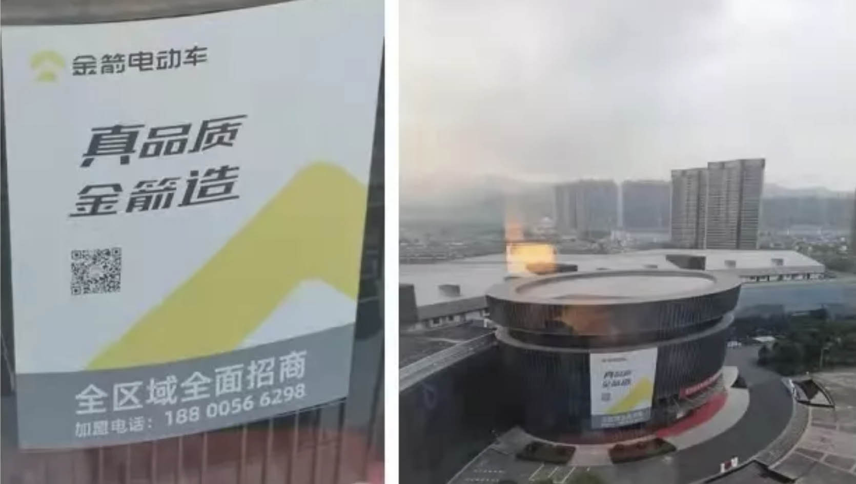 金箭巨幅招商广告亮相浙江展馆C位，不只是“大”那么简单！
