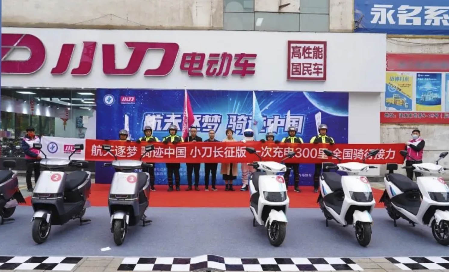 <b>致敬中国航天，小刀极限挑战之旅燃动全国！</b>