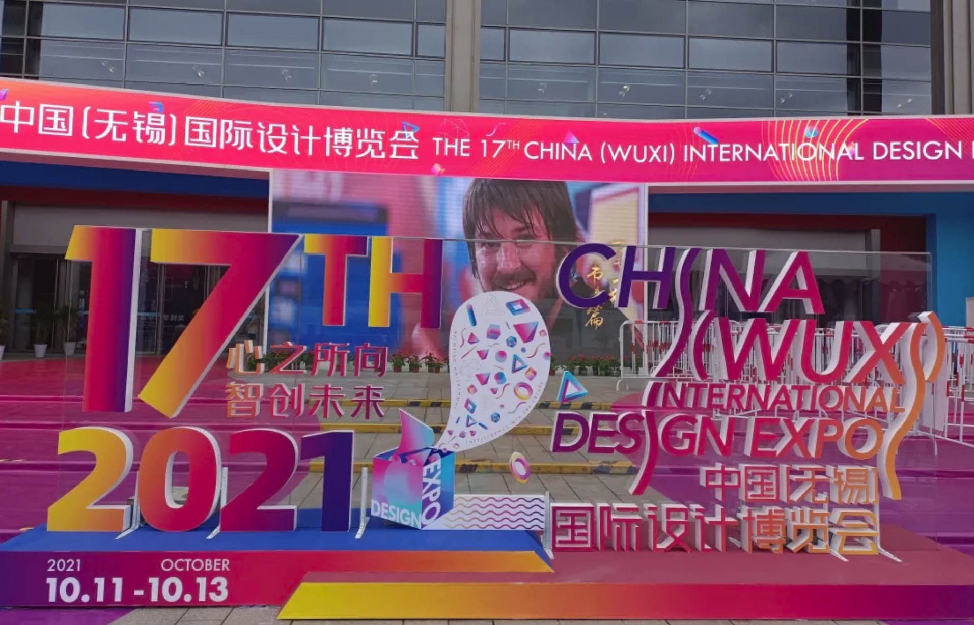 <b>新日：中国国际设计博览会炙手可热的“明星”！</b>