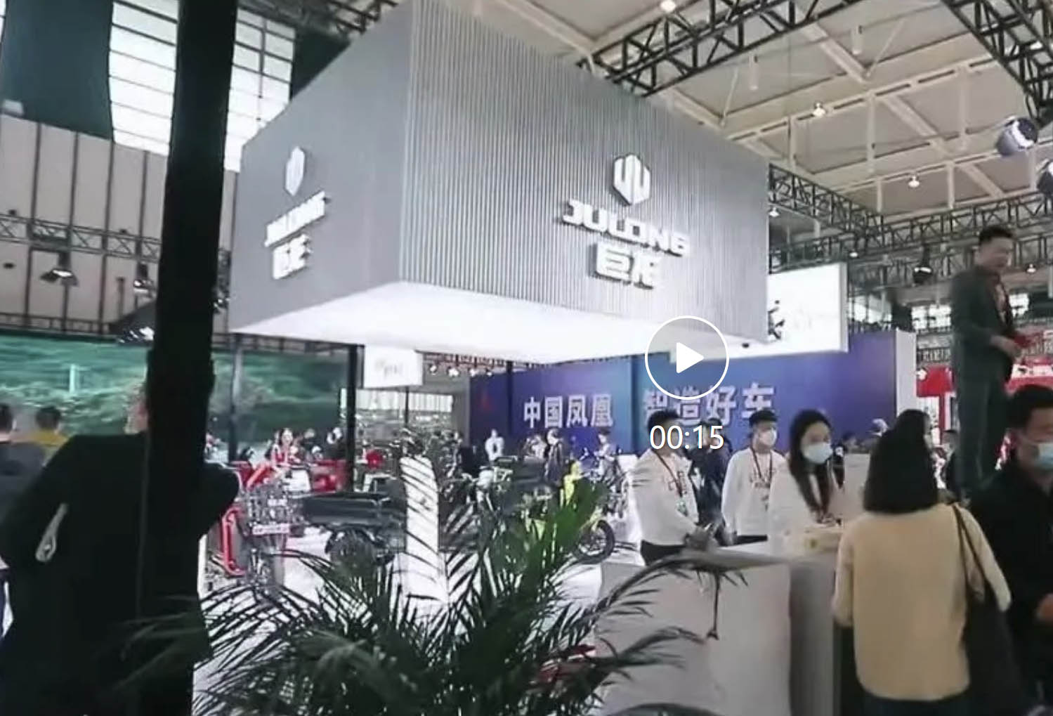 订单超4万台，巨龙电动车火爆南京展，销量、势能双增长！