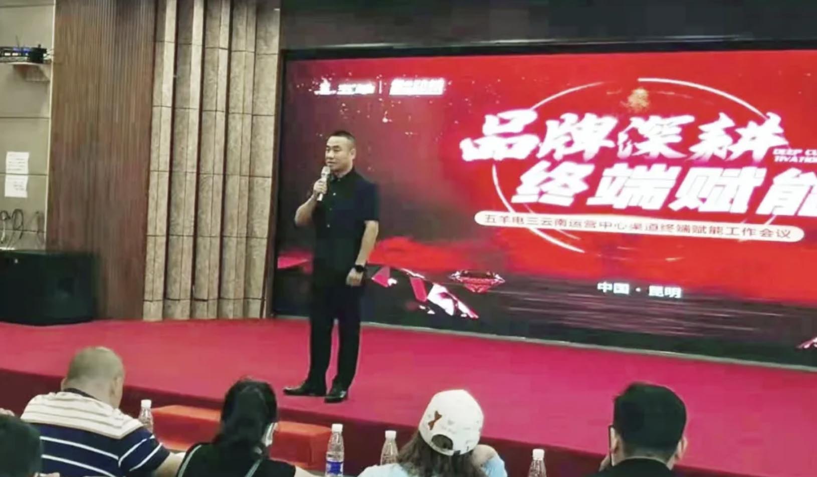 实力经销商为何蜂拥加盟？做电三选五羊就对了！