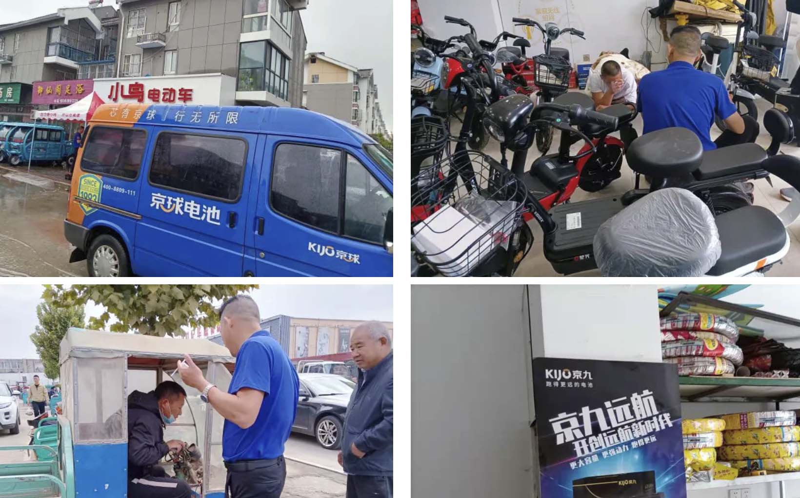 全国市场销量再度攀高，京球电池全面赋能经销商！