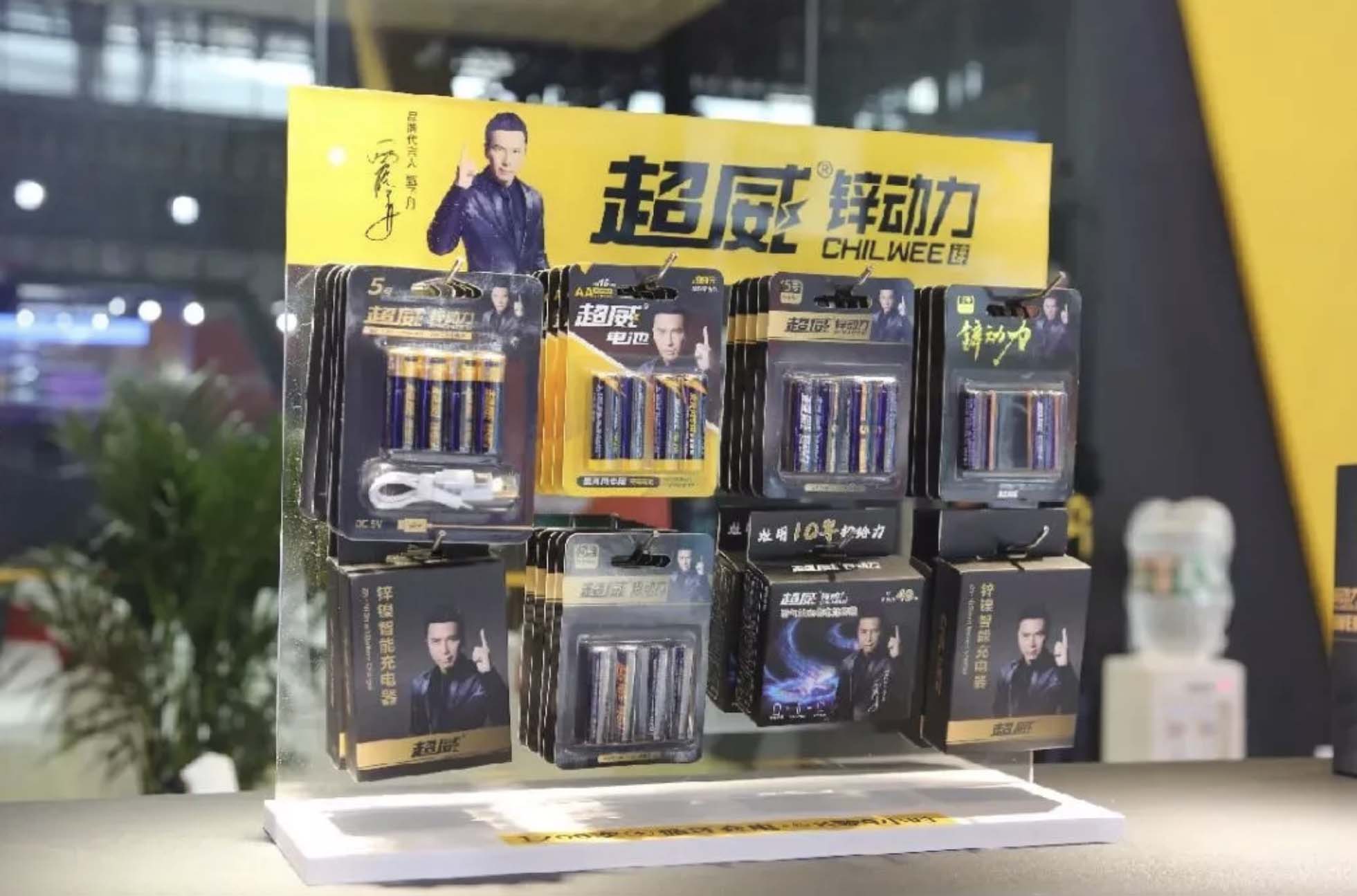 【掘金南京展㈢】超威电池：全生态科技新品制霸全场，如何共享产品红利？