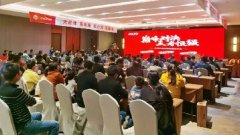 <b>小刀六安办事处强势亮相，100%签单，品牌持续高速发展！</b>