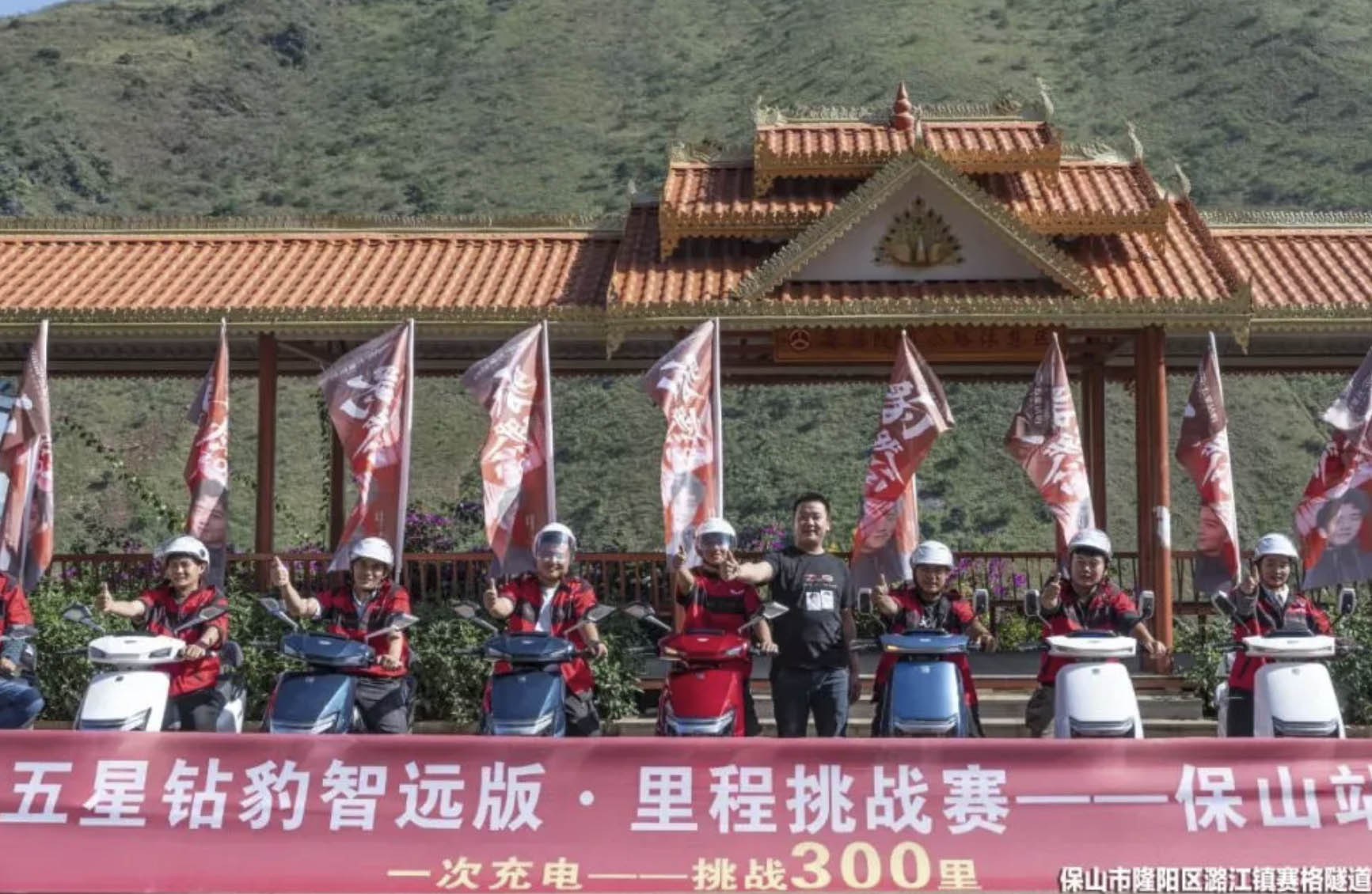用事实验证实力，五星钻豹智远版一次充电续航300里！