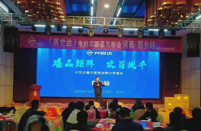 聚能3.0产品市场热销，兴世达用超强产品力打响年终收官之战！