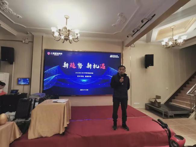 常州会议大获成功，上海建设科技以凶猛姿态发起年末冲击战！