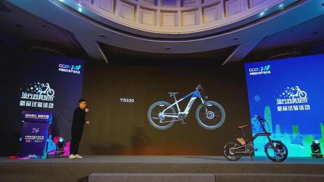 聚焦中国自行车产业大会，雅迪电单车领跑绿色出行新势力！
