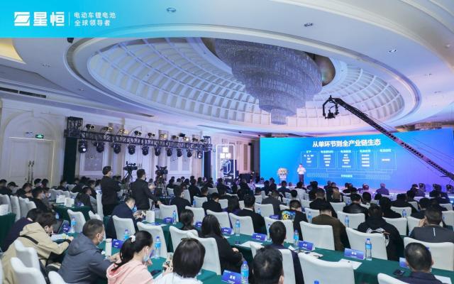 引领进化,星耀未来!2022星恒锂电生态进化战略盛大发布！