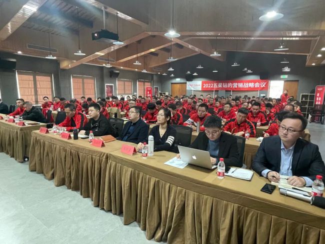 五星钻豹2022年战略目标规划发布 ，业绩目标锁定200万台!