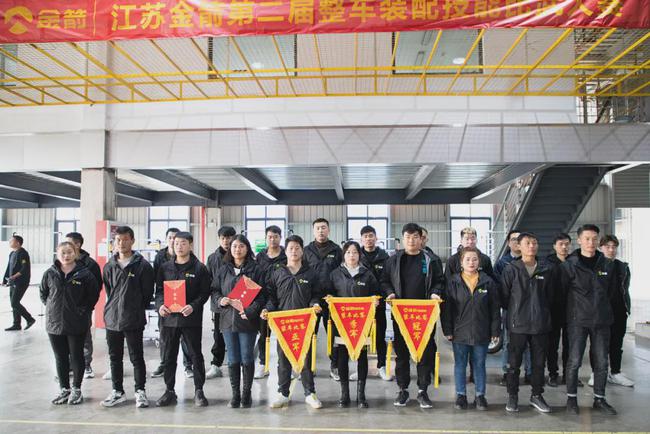 苦练内功，金箭技能大赛铸就真金品质，持续屹立洗牌浪潮！