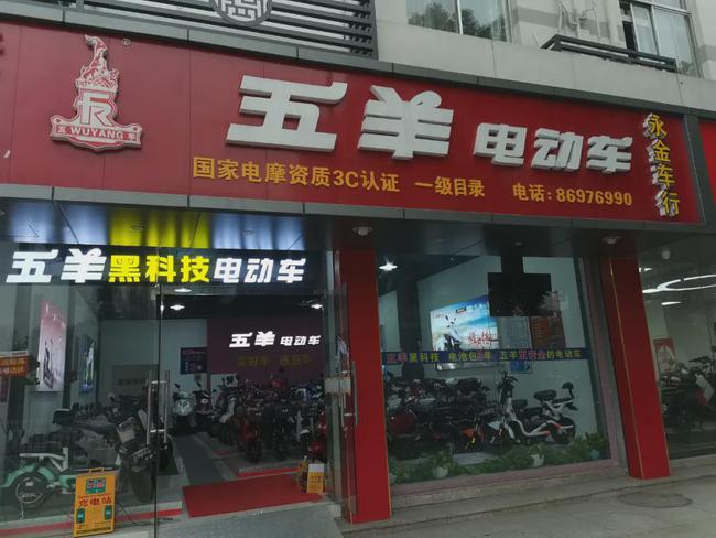 助力“浙江省国标车先行试点”项目，五羊成为政府指定换购品牌！