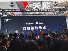 天能集团发布燃料电池新品，覆盖电动车，摩托车等多种应用