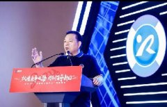 新日三亚战略峰会，构建全新竞争优势，共创百年新日！