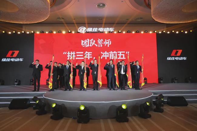 三年冲前五！绿佳全维进击，2022强势增长75%！